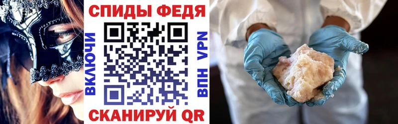 АМФ VHQ  где можно купить   Динская 
