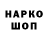 Марки NBOMe 1,8мг ADAY BAKE