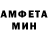 Амфетамин Розовый kaan9072