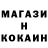 Героин белый KAR KADE