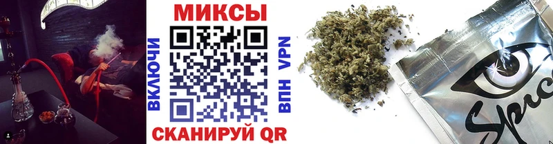 закладки  Динская  Бутират Butirat 
