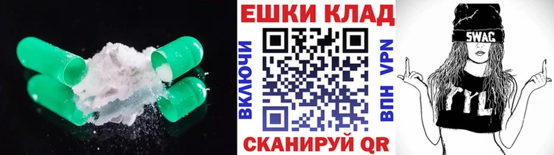 ЭКСТАЗИ Cube  Динская 