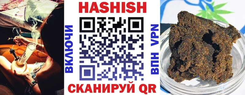 ГАШ Cannabis Динская