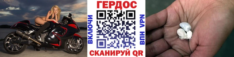 ГЕРОИН гречка  что такое наркотик  Динская 