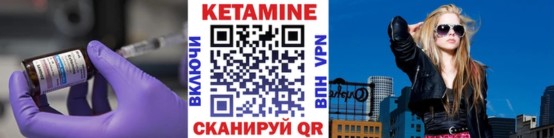 КЕТАМИН VHQ  Динская 