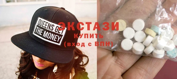 ECSTASY Алексин