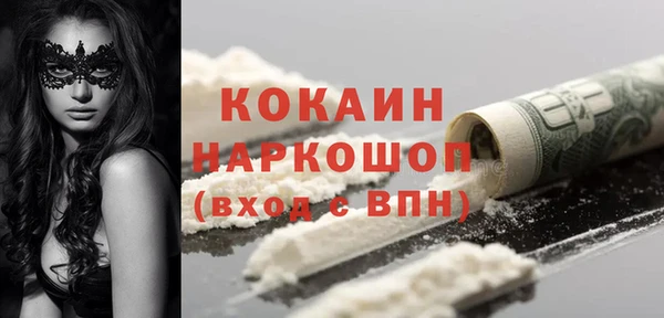 ECSTASY Алексин
