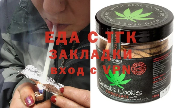 ECSTASY Алексин