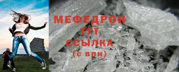 трава Нефтегорск