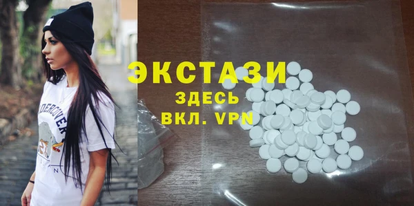ECSTASY Алексин
