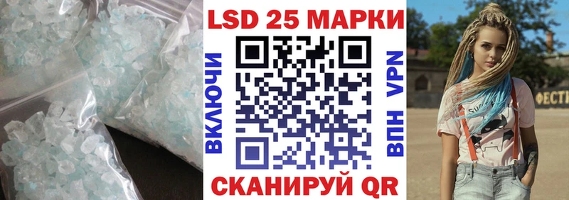 Лсд 25 экстази ecstasy  даркнет как зайти  Динская 