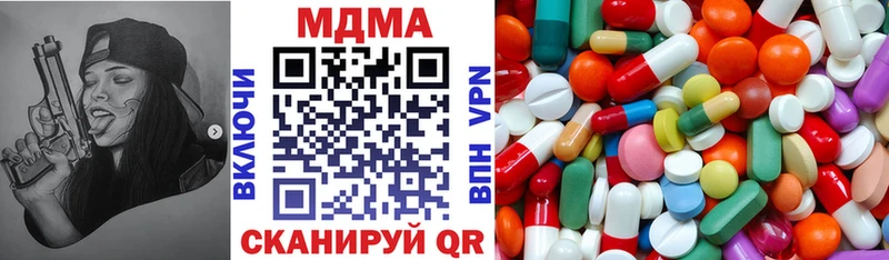 МДМА Molly  блэк спрут рабочий сайт  Динская 