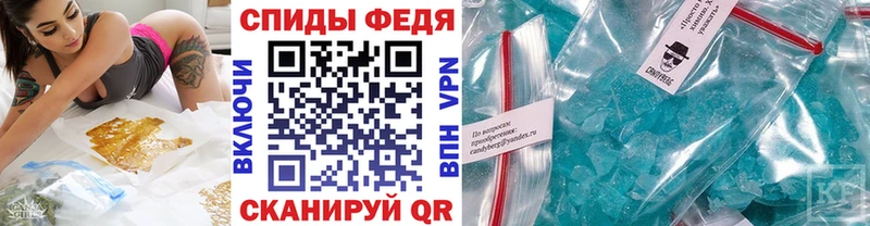 Первитин винт Динская