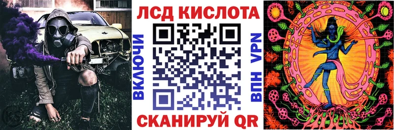 Марки 25I-NBOMe 1500мкг  Динская 