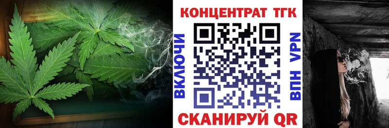 хочу наркоту Динская ТГК THC oil